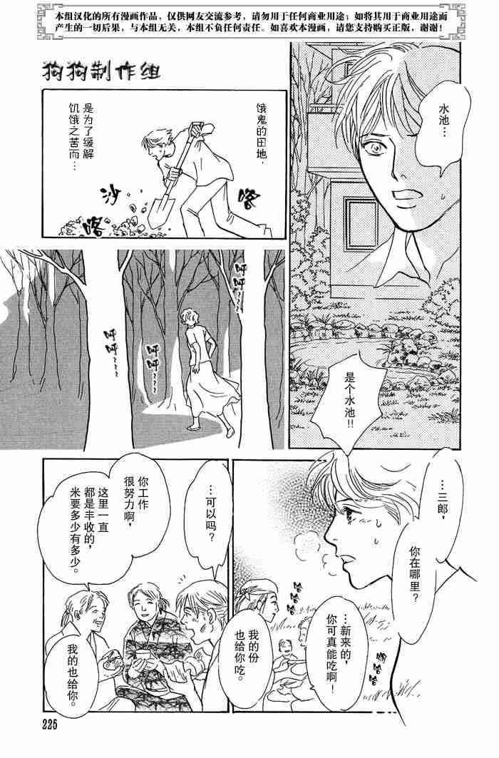 第13卷