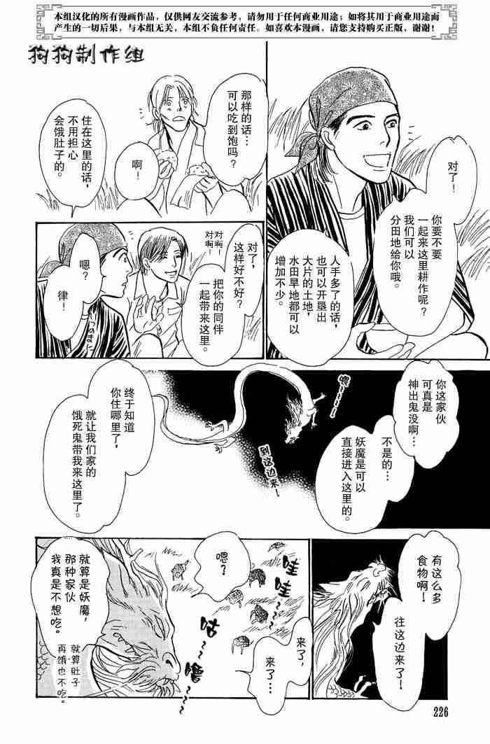 第13卷