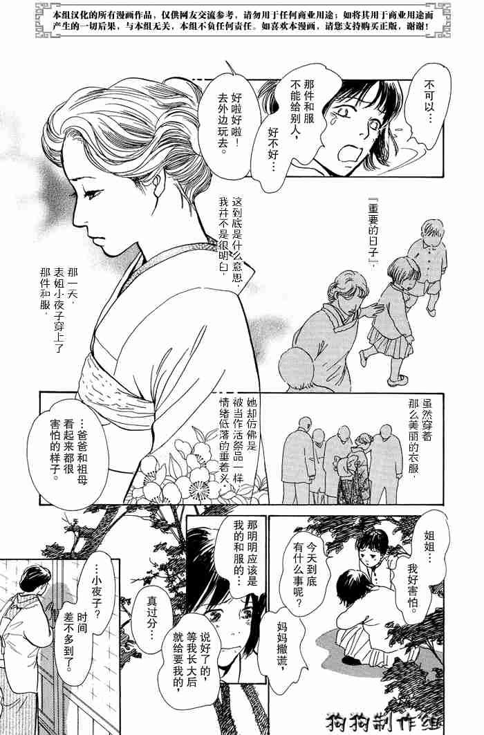 第13卷