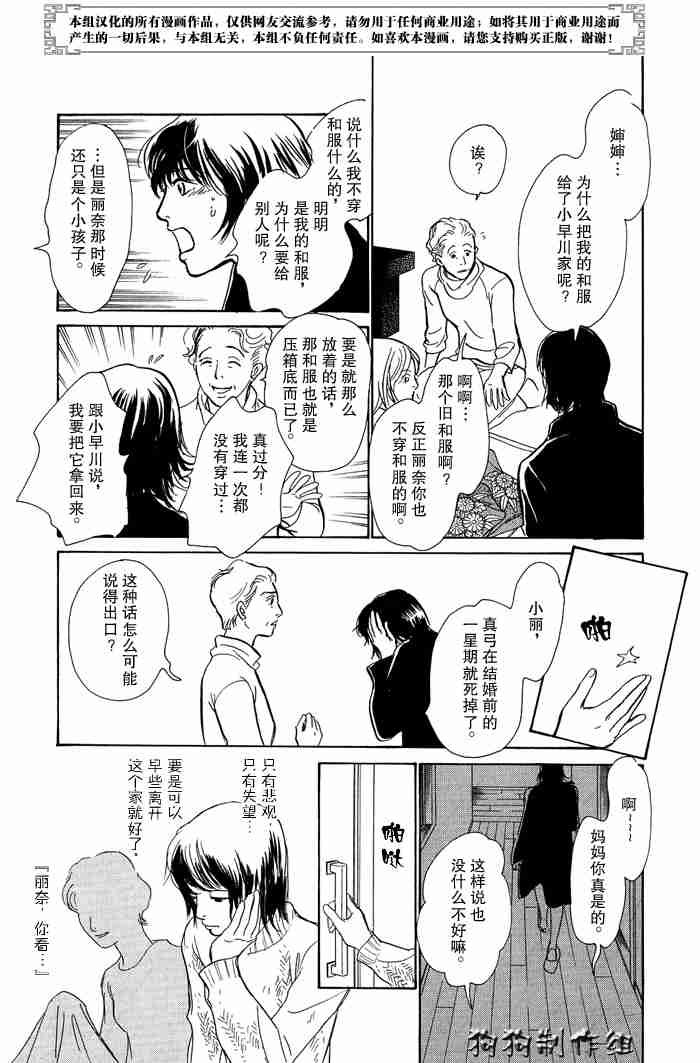 第13卷