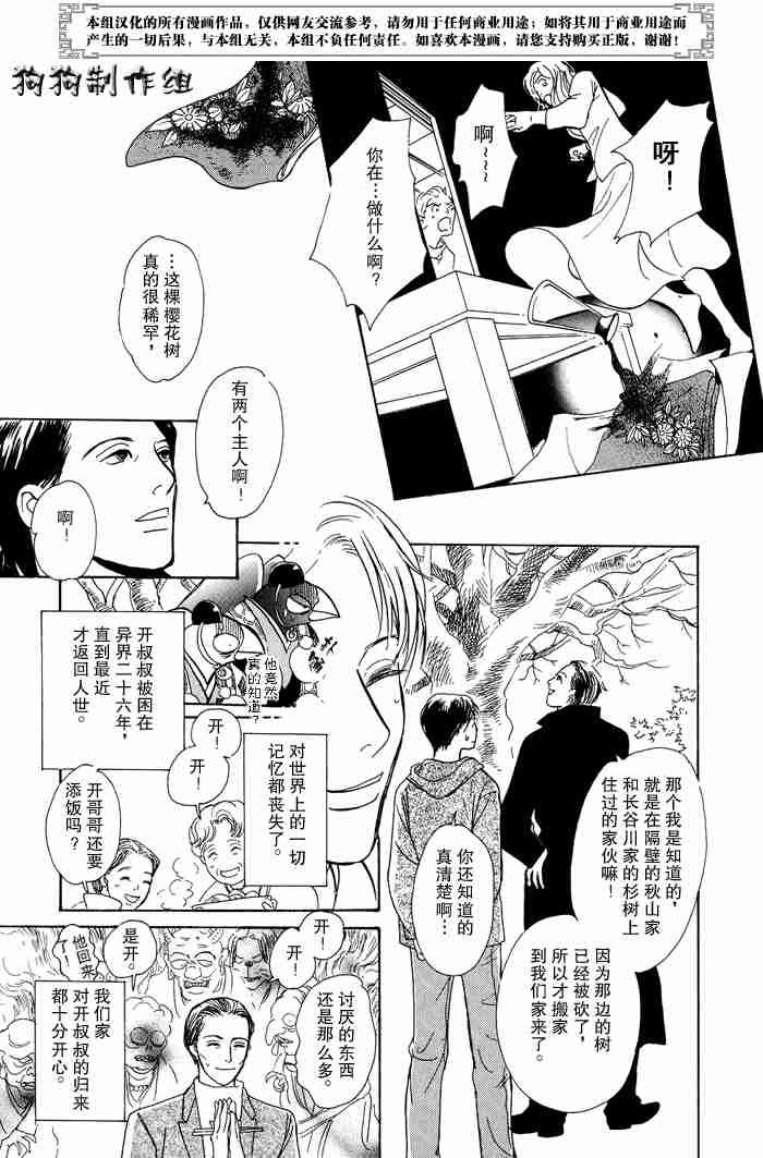 第13卷