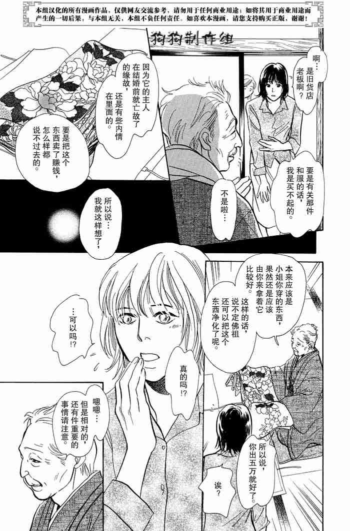 第13卷