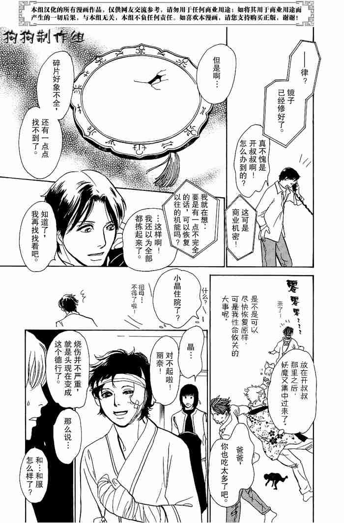第13卷