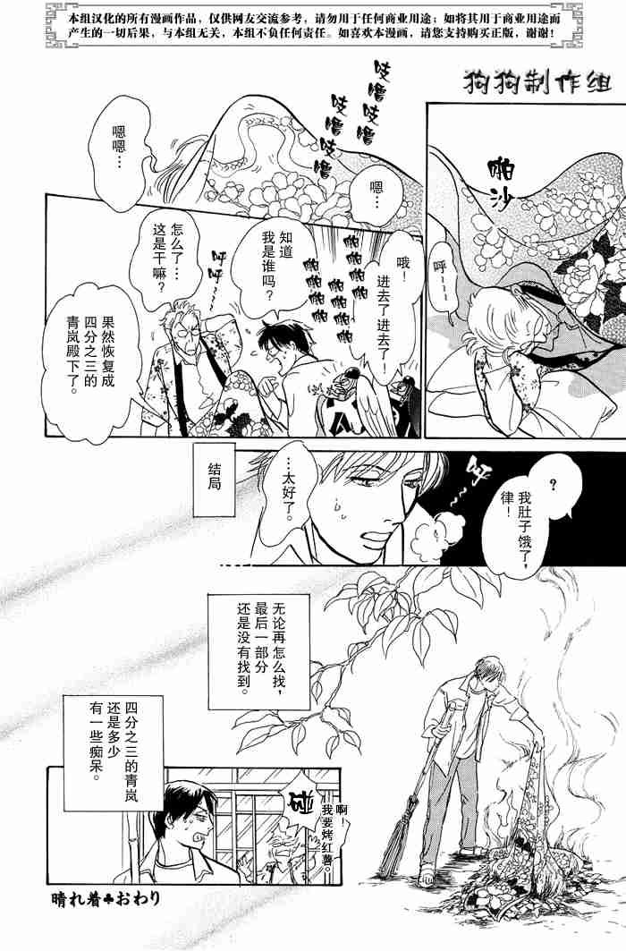 第13卷