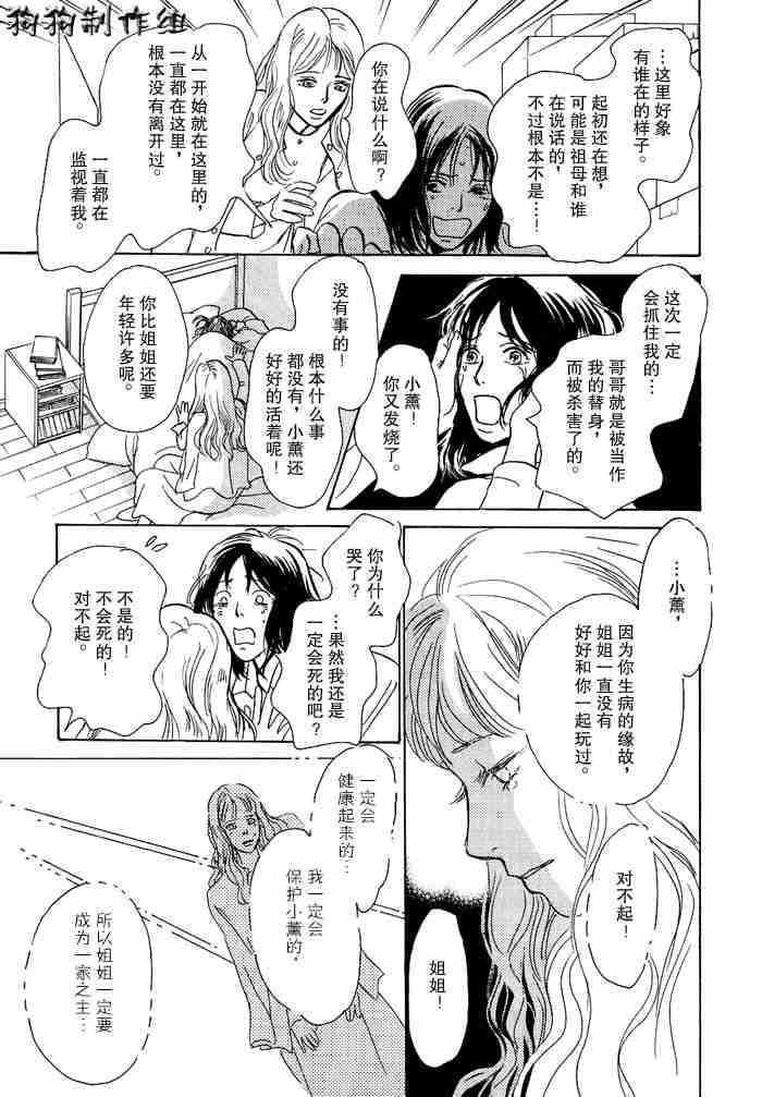第13卷