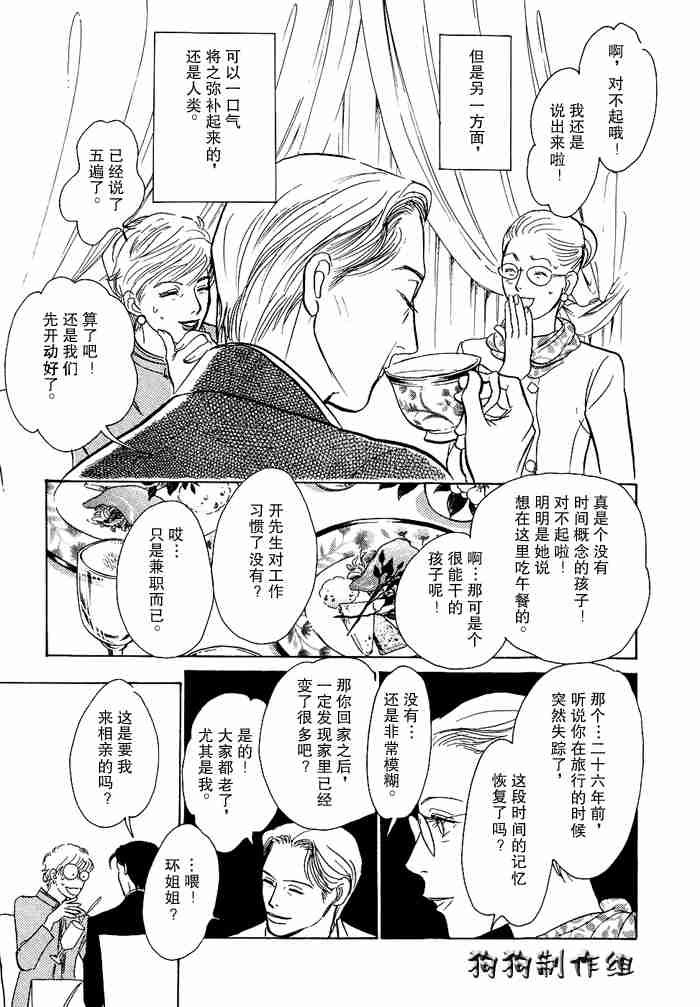 第13卷