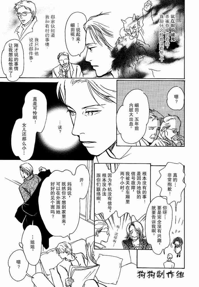 第13卷