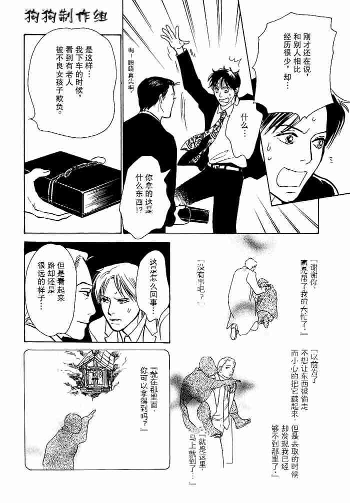第13卷