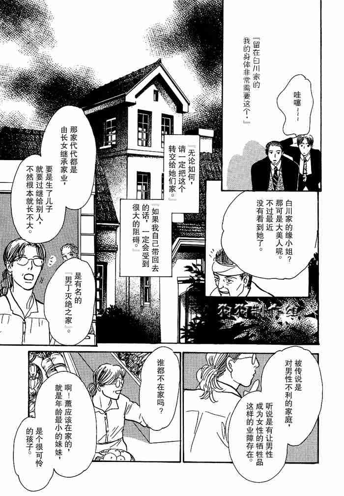 第13卷