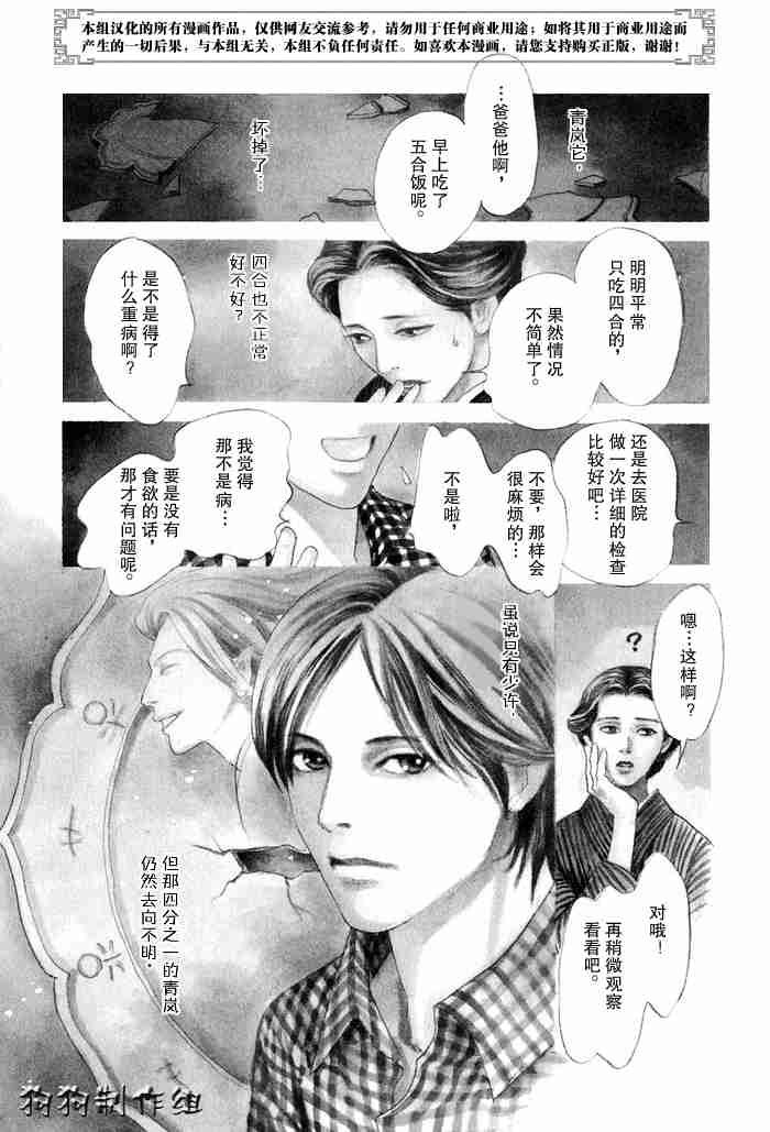 第13卷