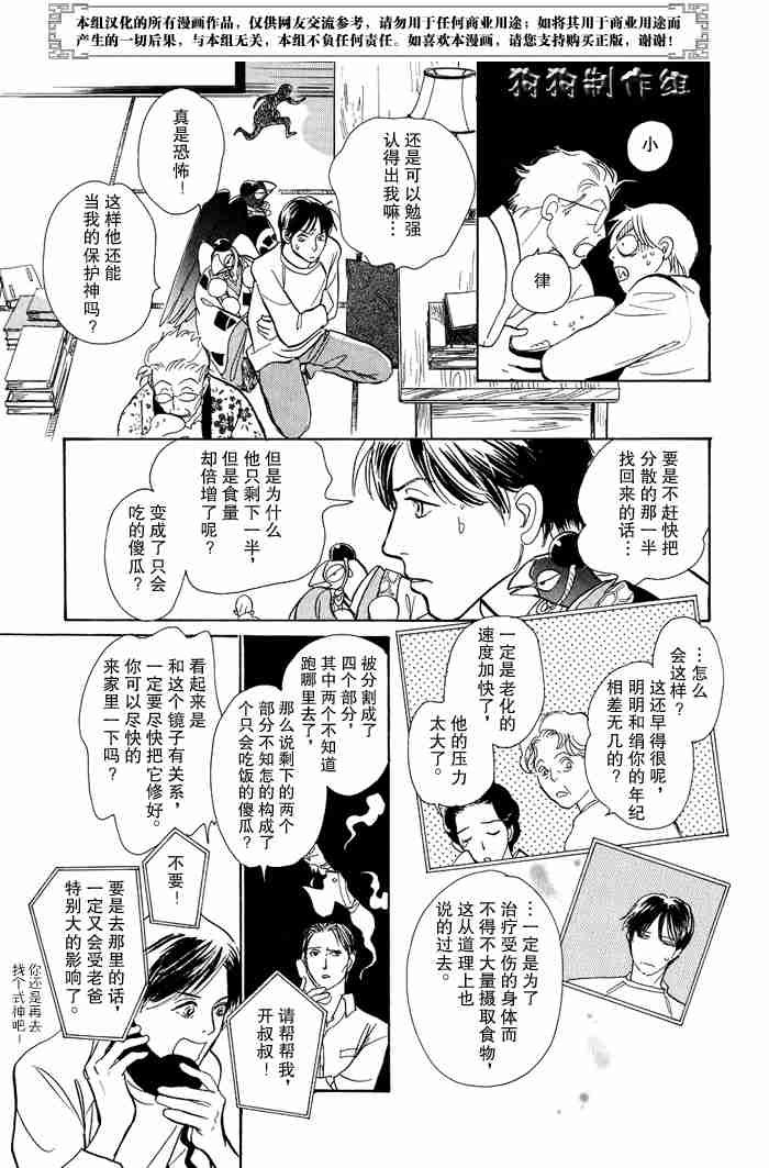 第13卷