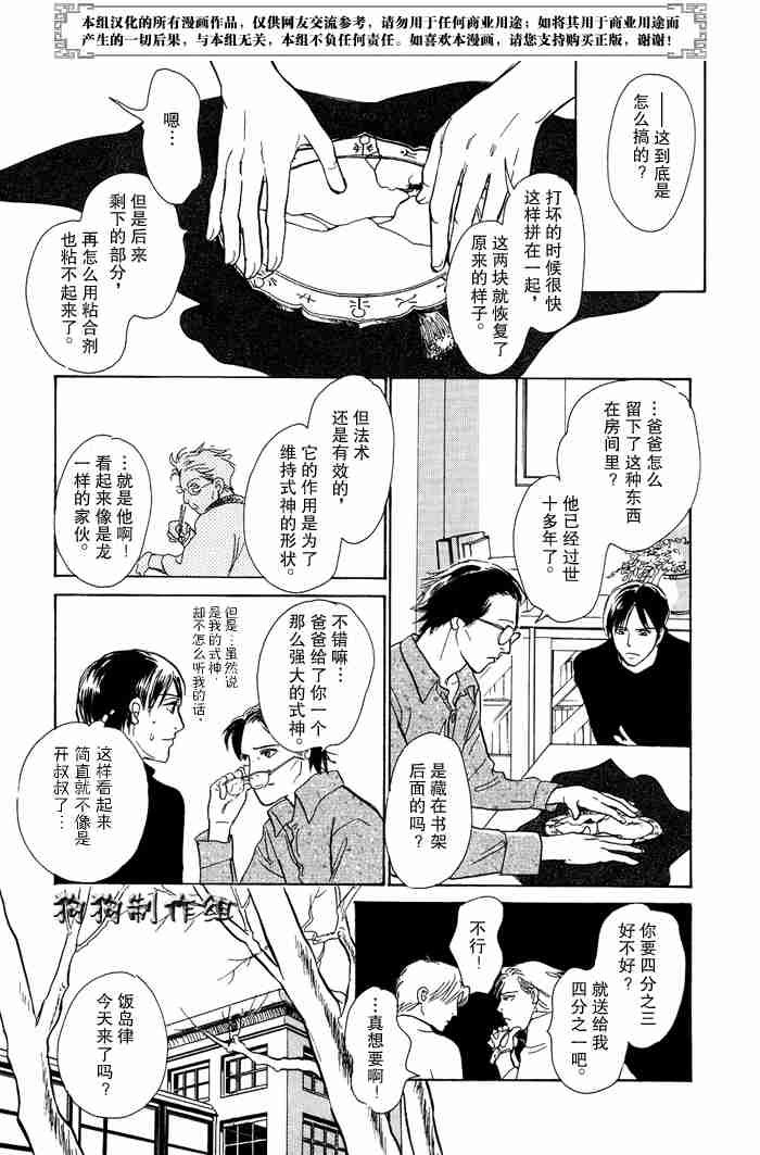 第13卷