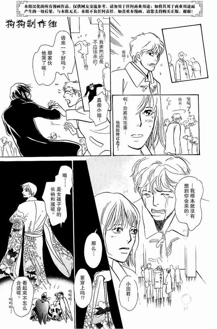 第13卷