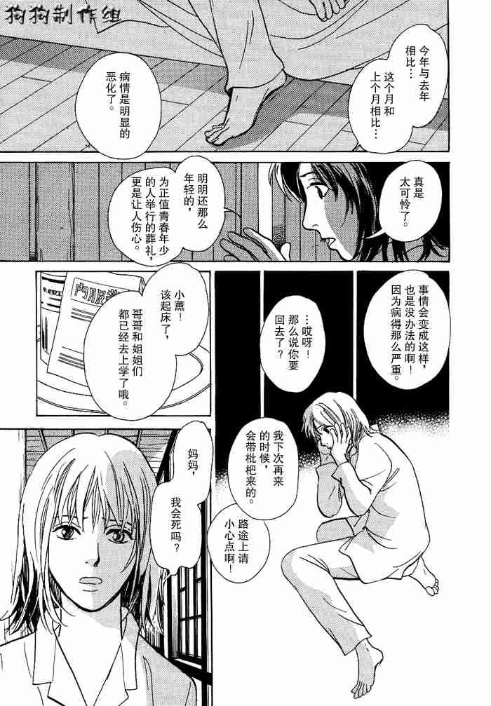 第13卷