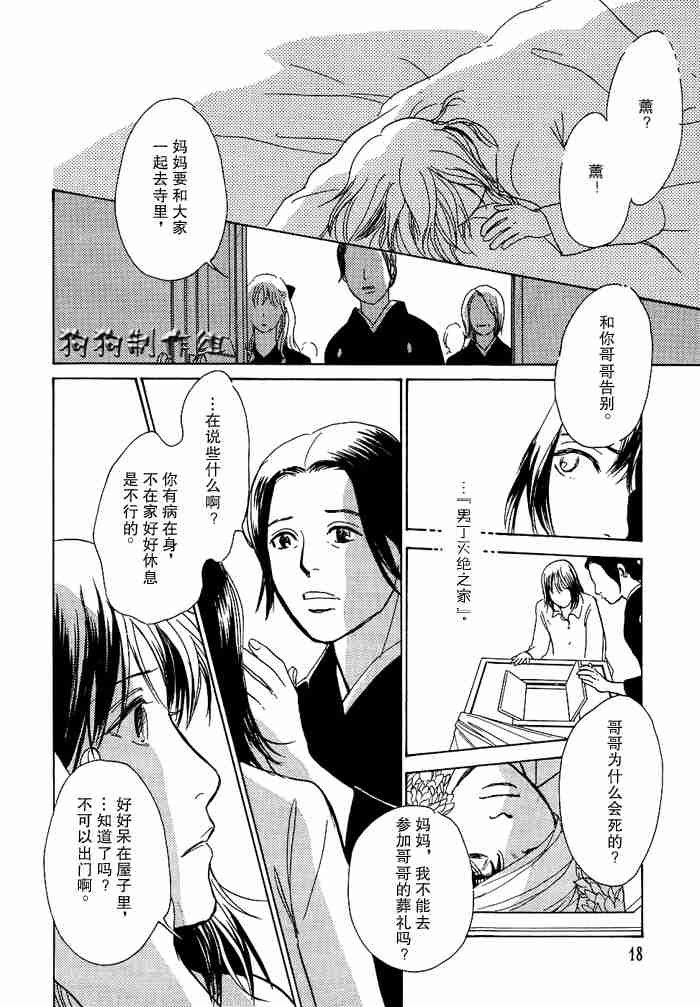 第13卷