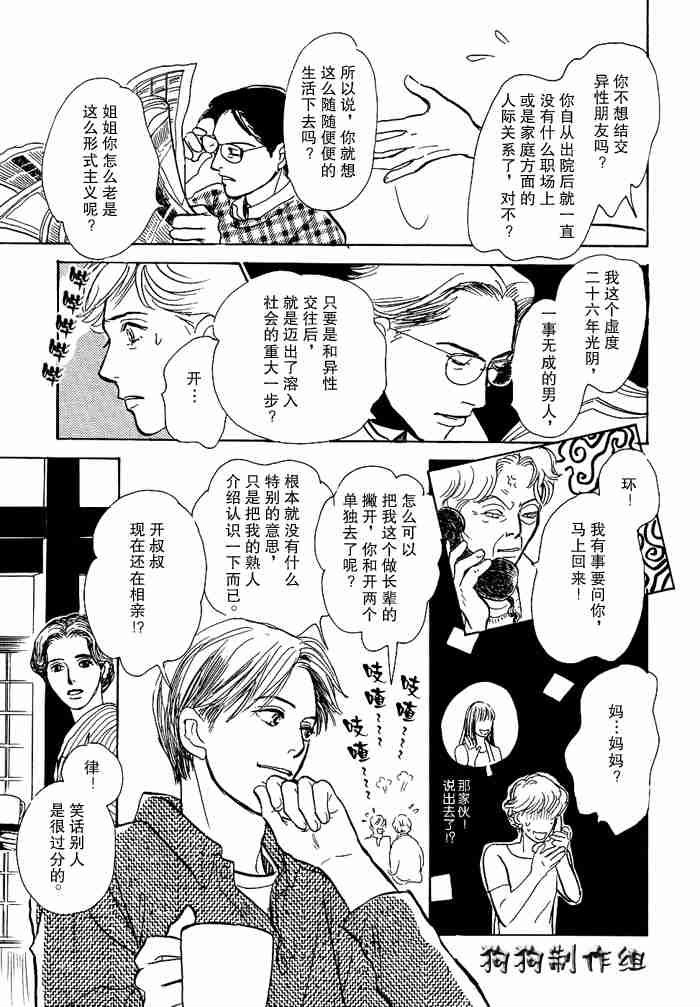 第13卷