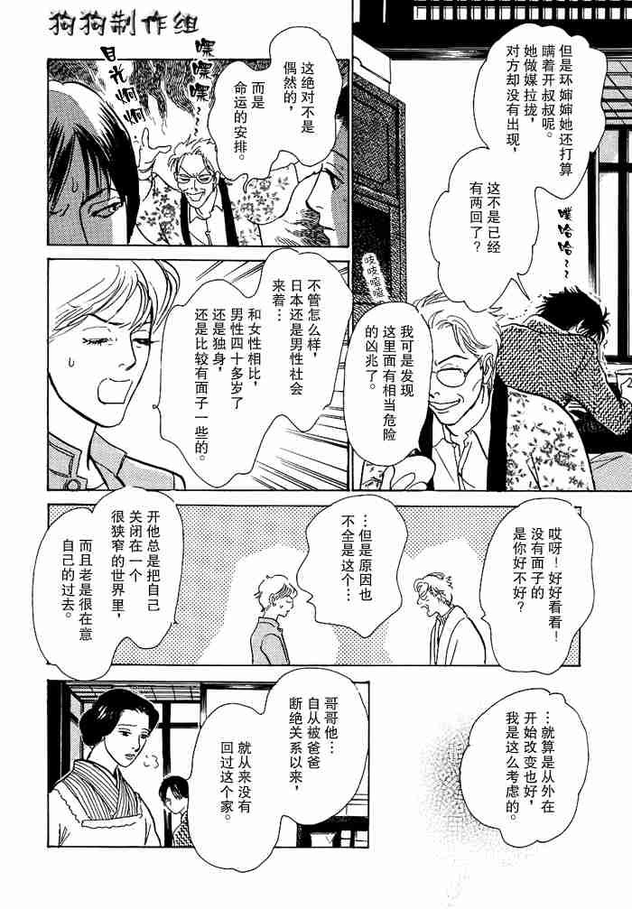 第13卷