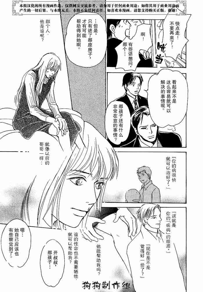 第13卷