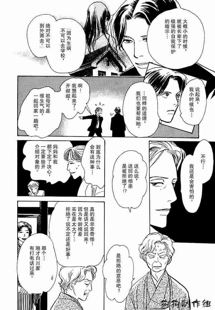 第13卷