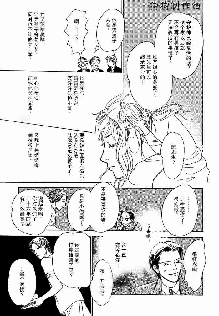 第13卷