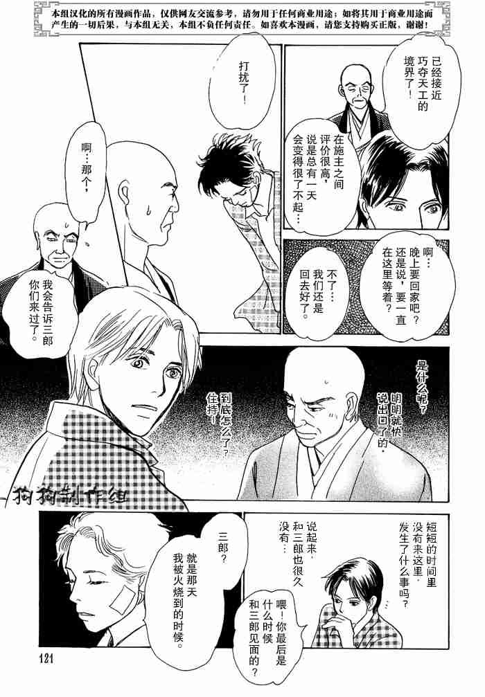 第13卷