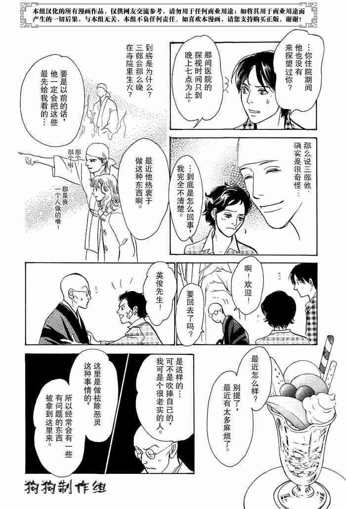 第13卷