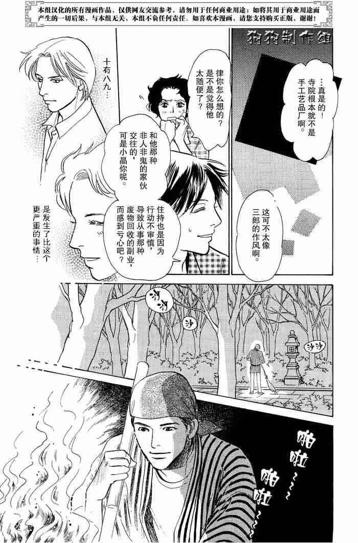 第13卷