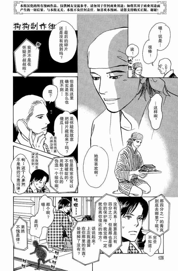 第13卷