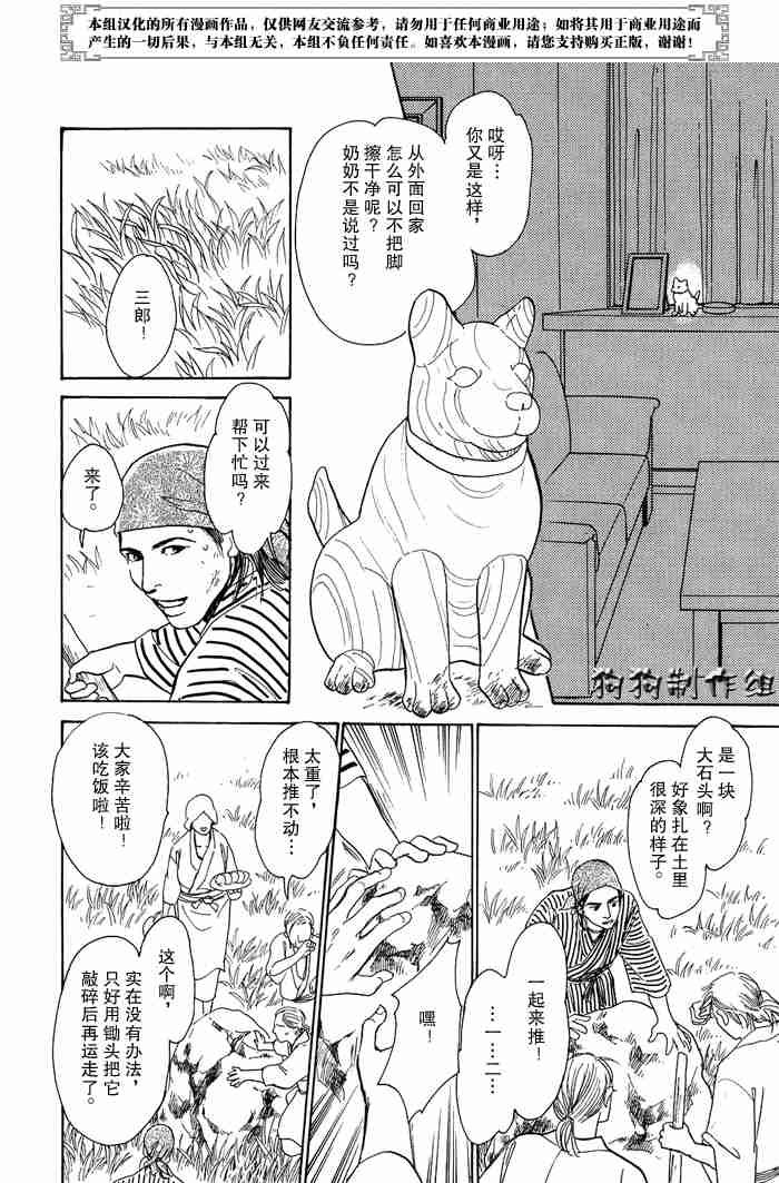 第13卷