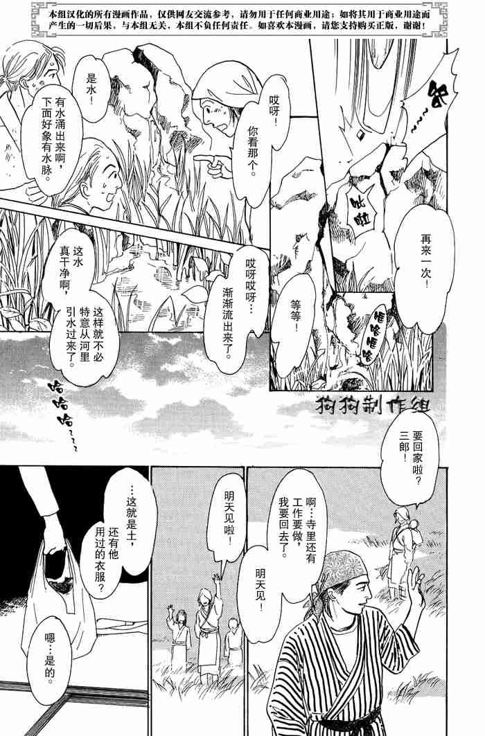第13卷