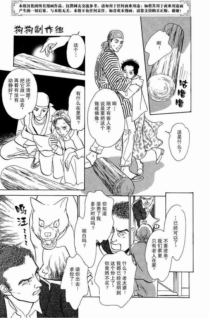 第13卷