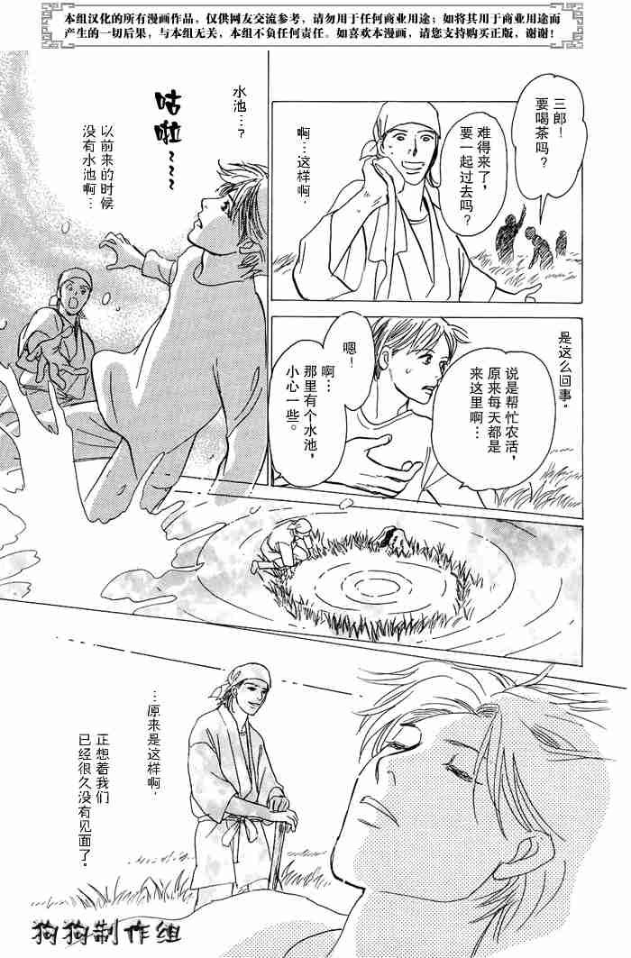 第13卷