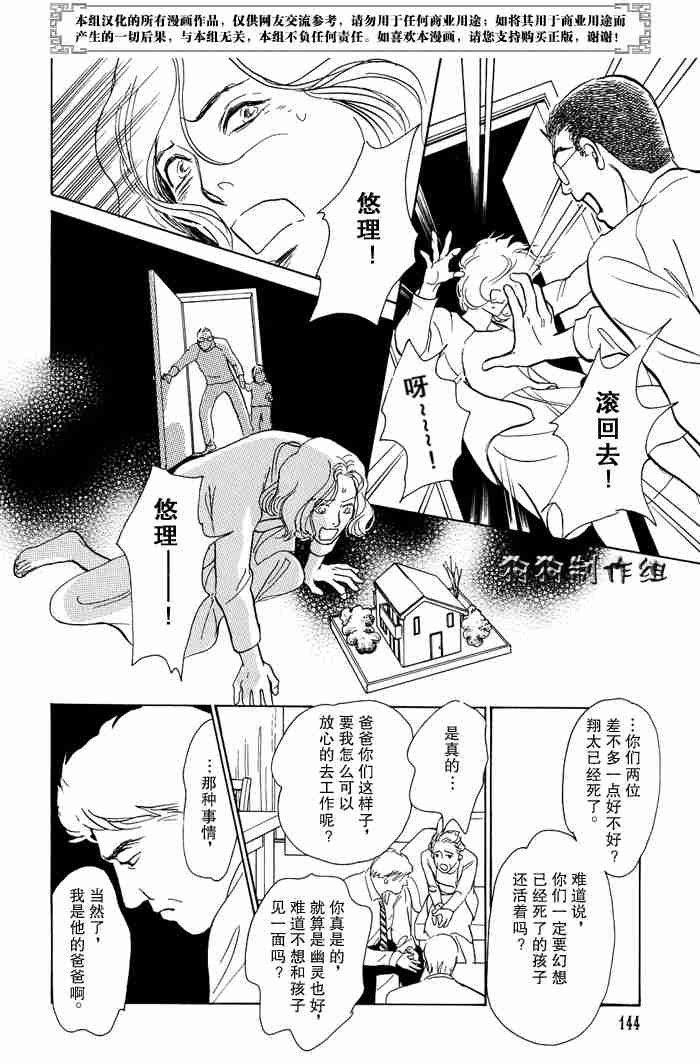 第13卷