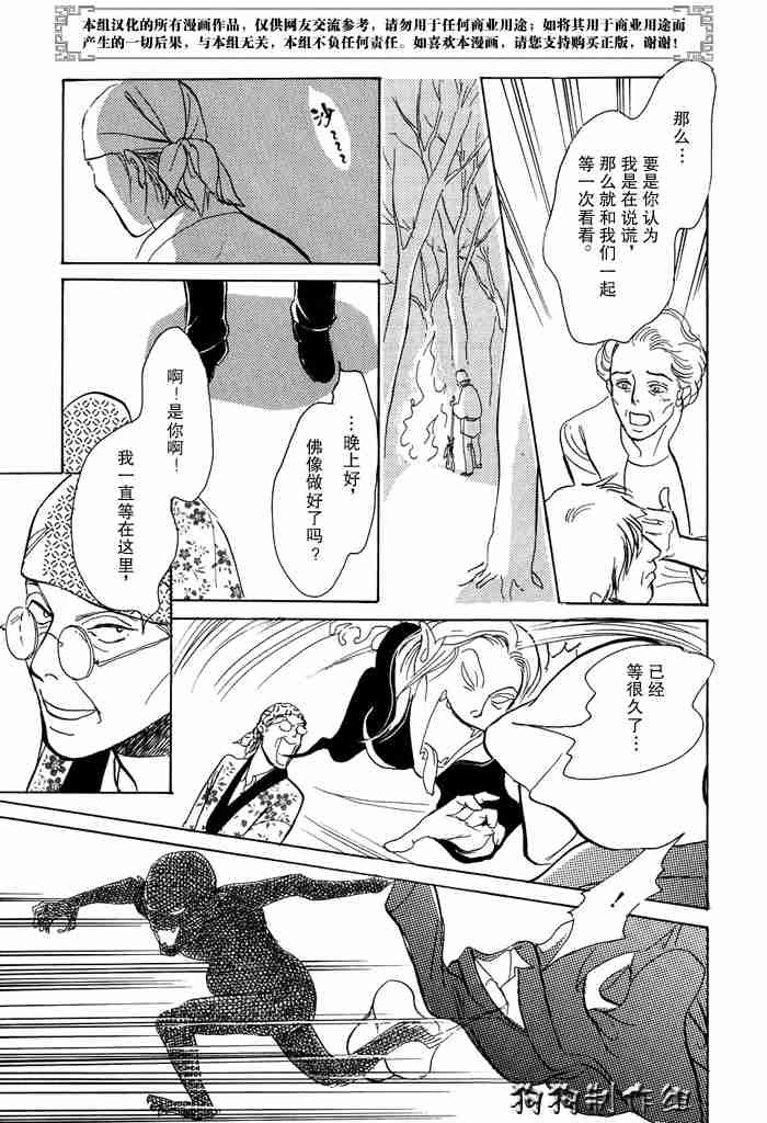第13卷