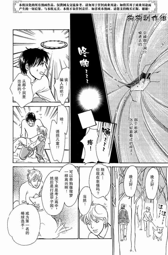 第13卷