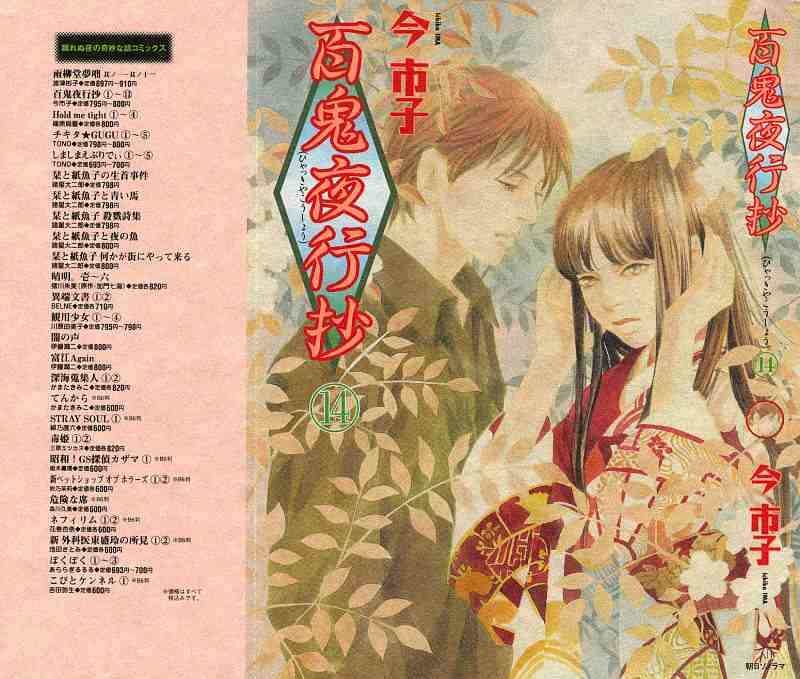 第14卷