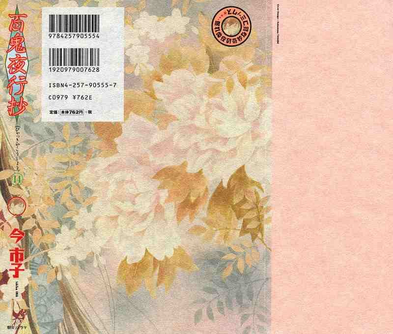 第14卷