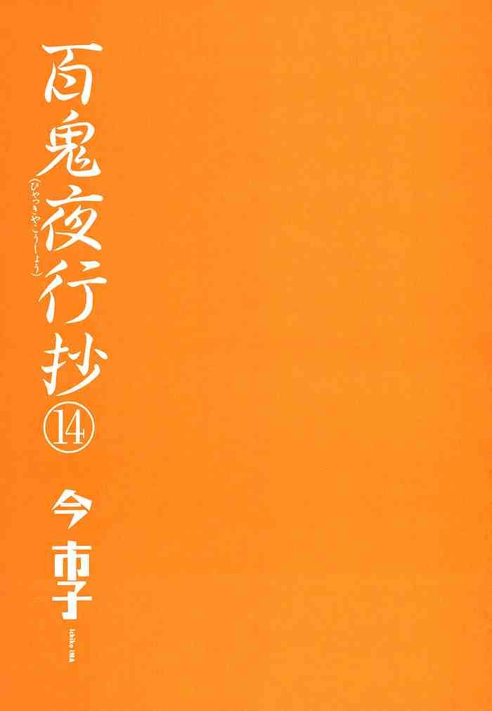 第14卷