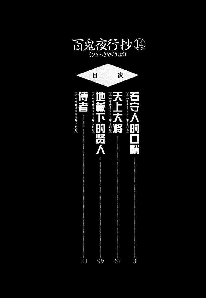 第14卷