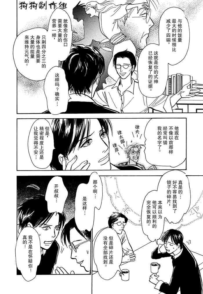 第14卷