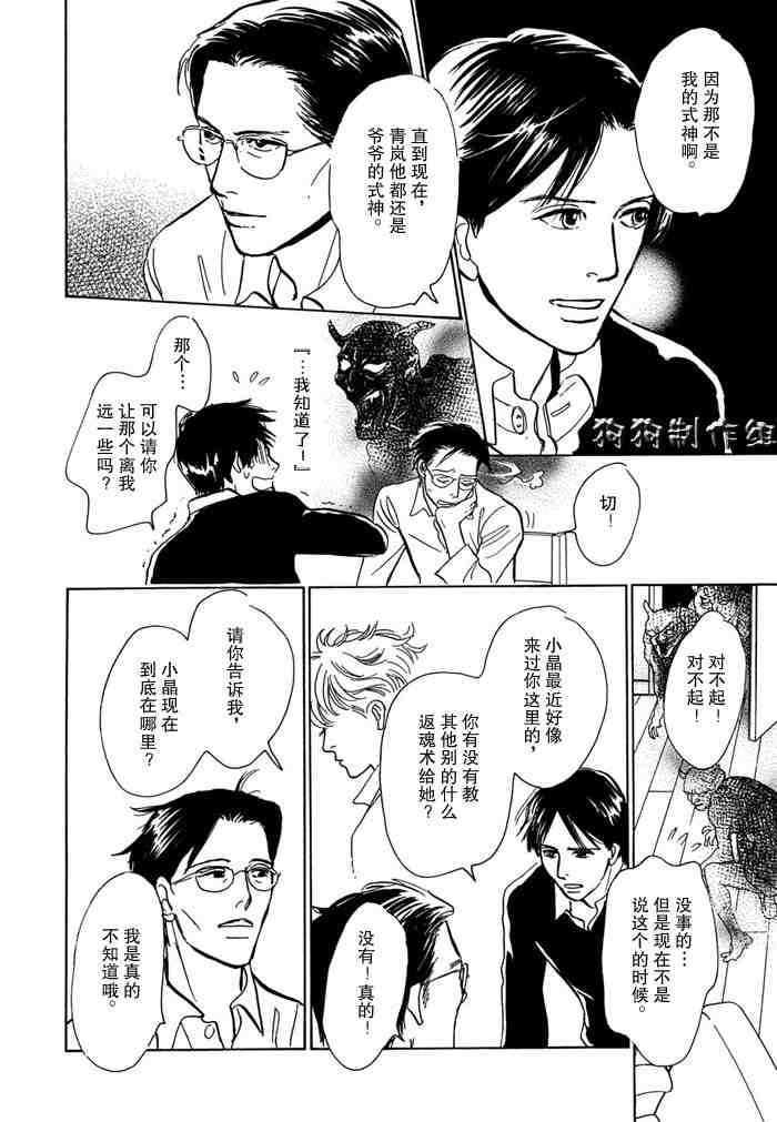 第14卷