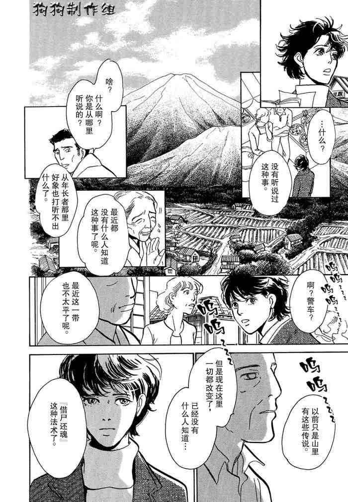 第14卷