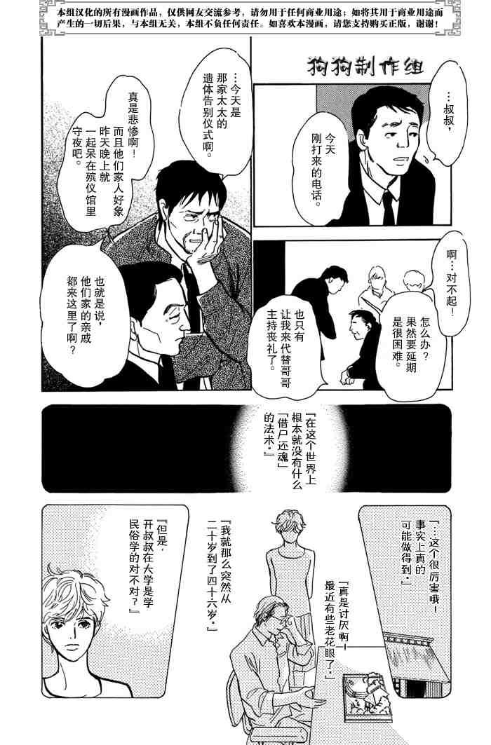 第14卷