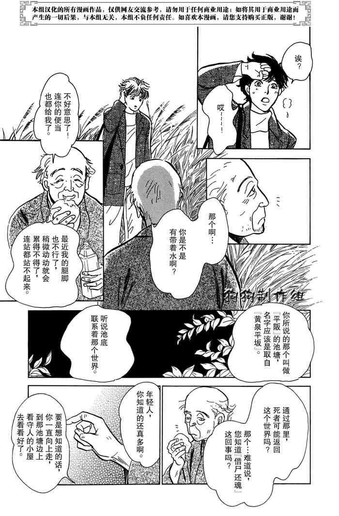 第14卷