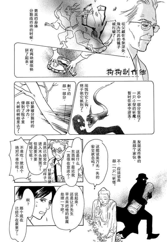 第14卷