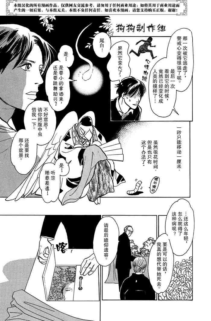 第14卷