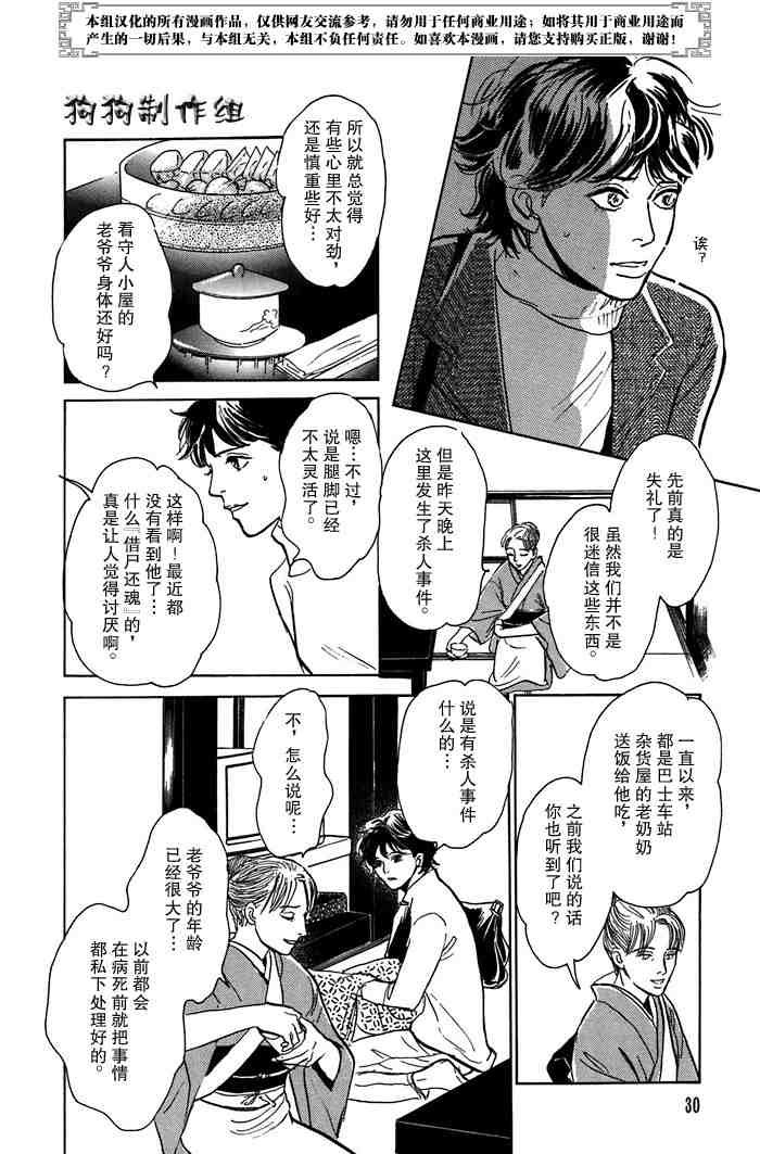 第14卷