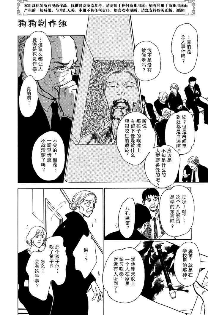 第14卷