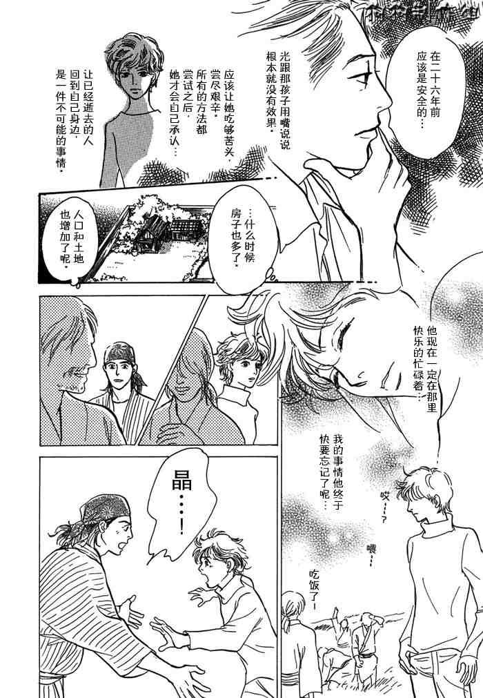 第14卷