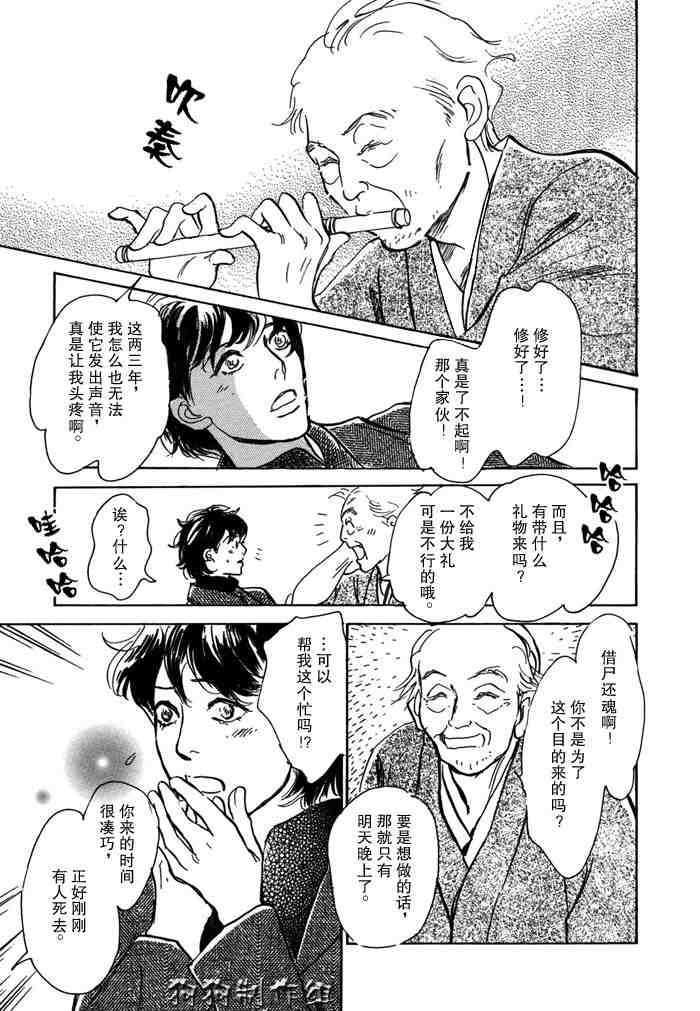 第14卷